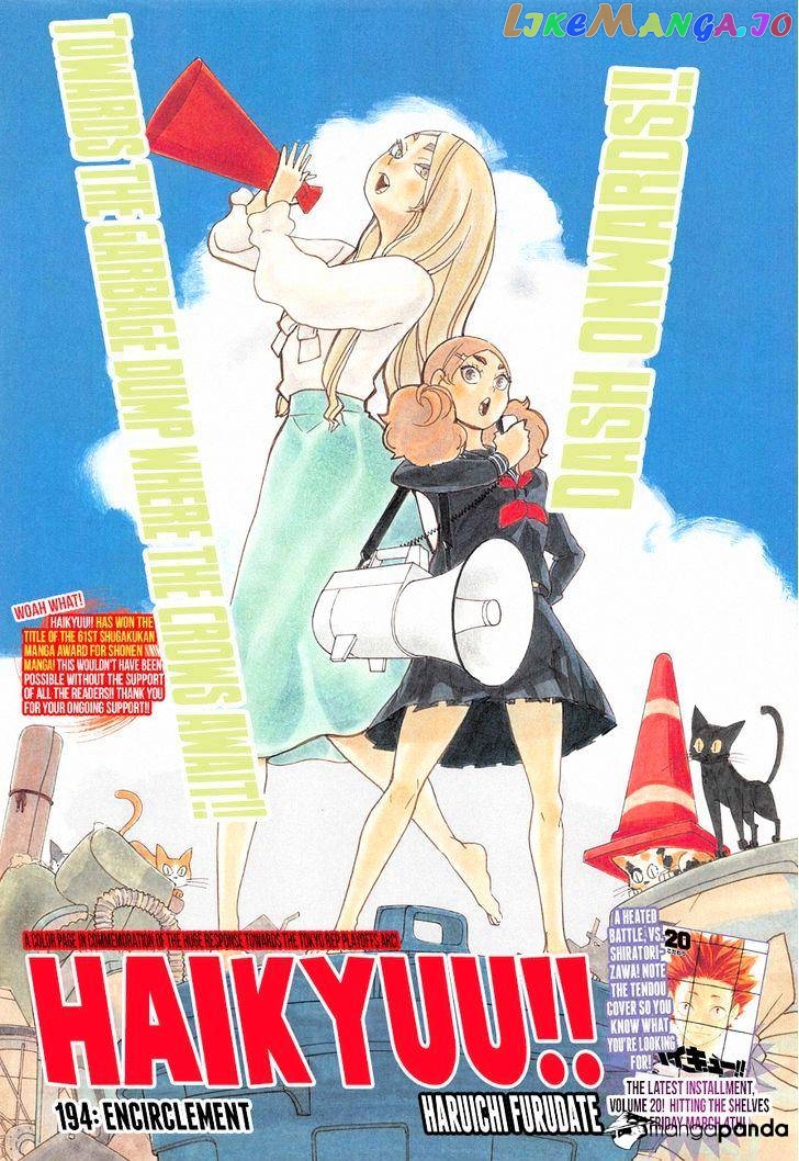 Haikyuu!!, Chapter 194 image 01